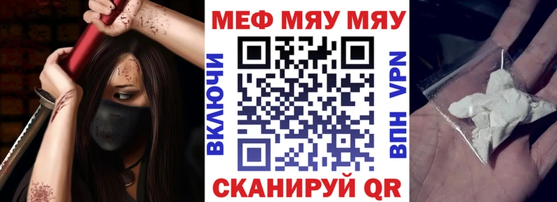 Как найти закладки Шебекино ГАШ