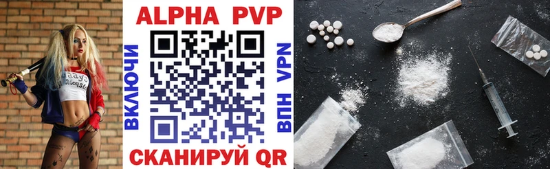 A-PVP крисы CK  Шебекино 
