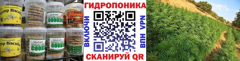 Еда ТГК марихуана  Шебекино 