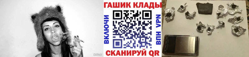 купить наркоту  Шебекино  Гашиш Ice-O-Lator 
