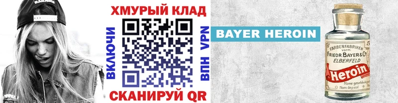наркотики  Шебекино  Героин Афган 