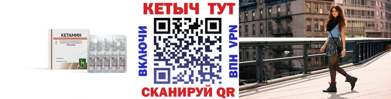 КЕТАМИН VHQ  это формула  Шебекино  наркотики 
