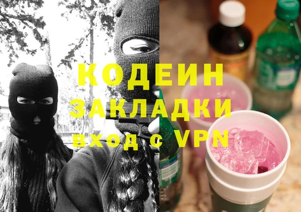 стаф Абдулино