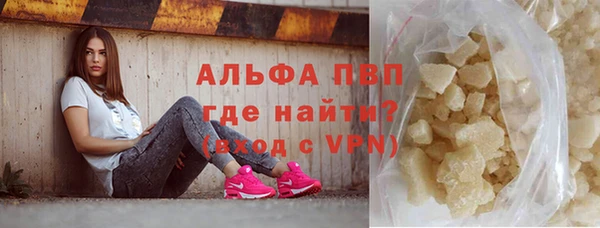 гашишное масло Абинск