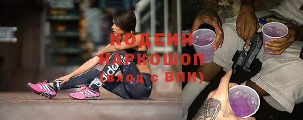 трава Алзамай
