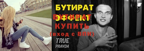 стаф Абдулино