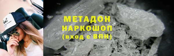 стаф Абдулино