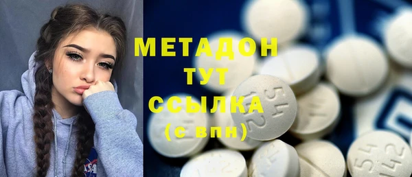 гашишное масло Абинск