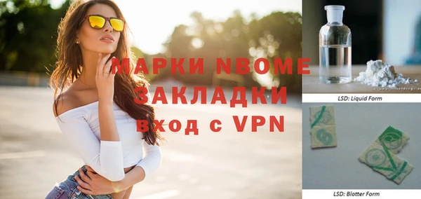 гашишное масло Абинск