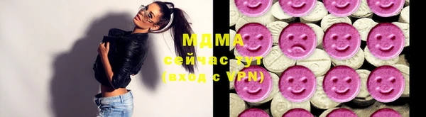 каннабис Магас