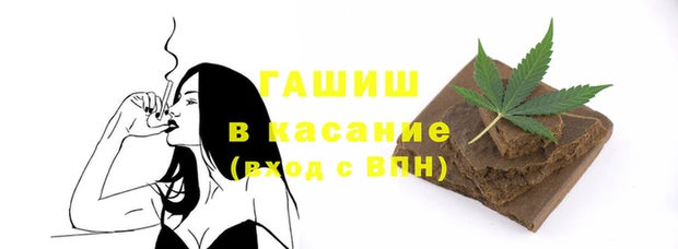 трава Алзамай