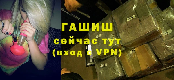 герыч Магадан