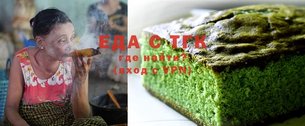 гашишное масло Абинск