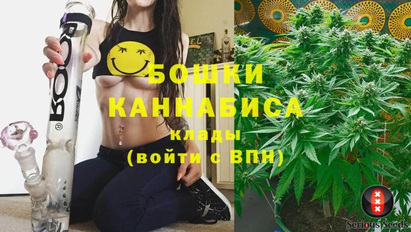 гашишное масло Абинск