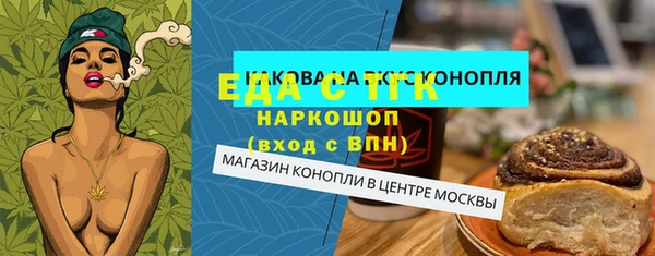 стаф Абдулино
