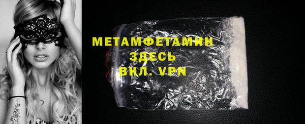 стаф Абдулино