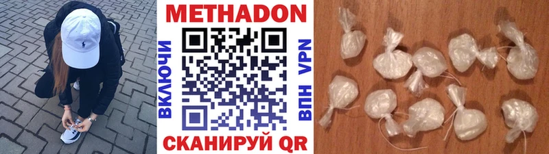 купить наркоту  Шебекино  МЕТАДОН кристалл 