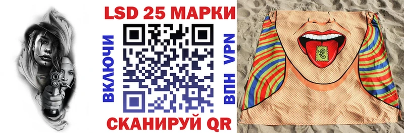 что такое наркотик  Шебекино  Марки N-bome 1,8мг 