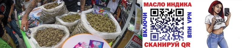 Дистиллят ТГК THC oil  как найти наркотики  Шебекино 