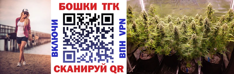 Шишки марихуана сатива закладки Шебекино